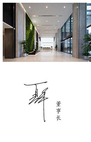 澳门中特钢944